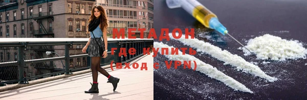 мефедрон VHQ Горно-Алтайск